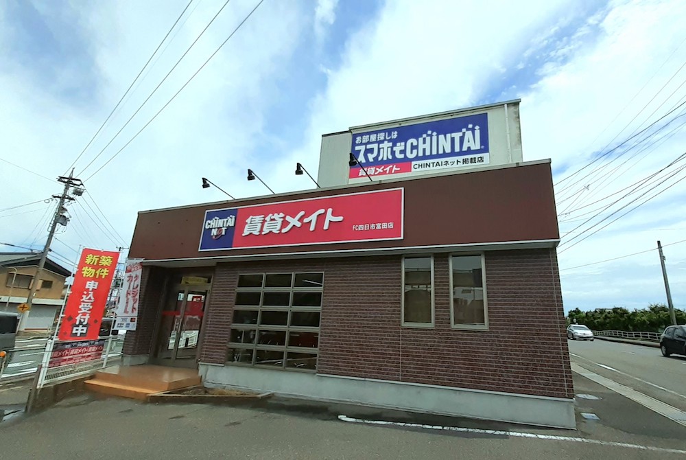 賃貸メイトＦＣ 四日市富田店の店舗外観の写真